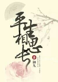 ƽ����˼��