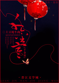 (ǧ��Ů��ͬ��)ǧ�𺮷���