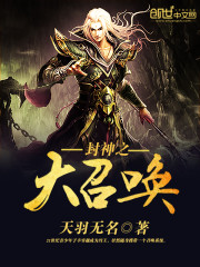 ����֮���ٻ�����