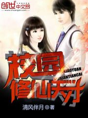 У԰�������