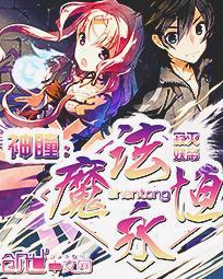 ��ͫ:ħ���������