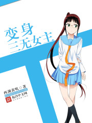 ��������Ů������