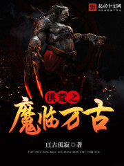 ���֮ħ�����