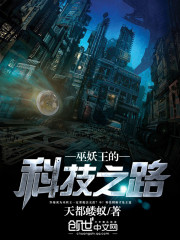 �������ĿƼ�֮·