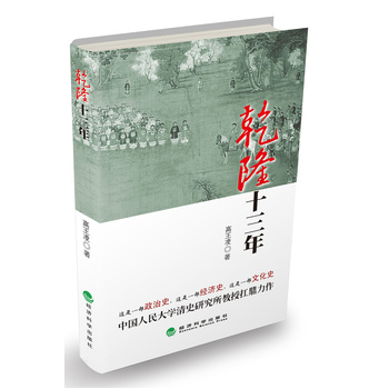 Ǭ¡ʮ�������