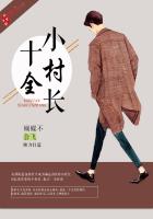 ʮȫС�峤����