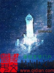 ��ѧ�ҵĿռ���