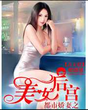 ���н���֮��Ů��