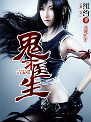 ����ҽ��