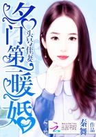 ͷ�ż���:���ŵ�һů��