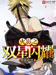 ��Ӱ֮˫����ҫ����