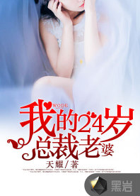 �ҵ�24���ܲ�����