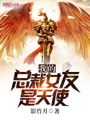 �ҵ��ܲ�Ů������ʹ