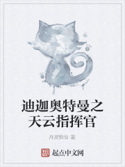 ���Ȱ�����֮����ָ�ӹ�