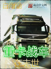 �ؿ�ս����ĩ������