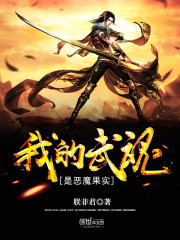 �ҵ�����Ƕ�ħ��ʵ