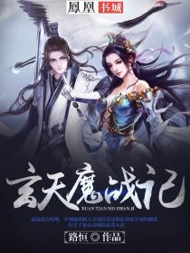 ����ħս��