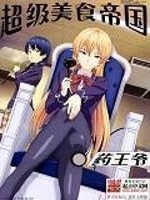 ������ʳ�۹�����