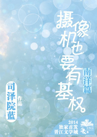 �����ҲҪ�л�Ȩ