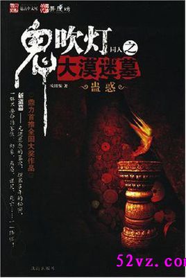 ������ͬ��֮��Į��Ĺ  ����:ŷ���޷���