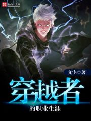 ��Խ�ߵ�ְҵ����