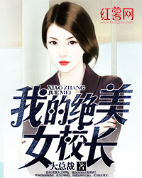 �ҵľ���ŮУ��