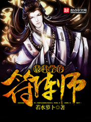 ���ѧ�ķ���ʦ����