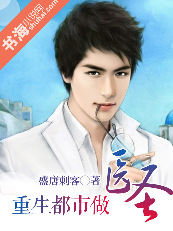 ����������ҽʥ