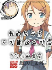 �ҵ����뻢��������ô�ɰ�