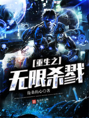 ����֮����ɱ¾����