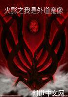 ��Ӱ֮�������ħ�����