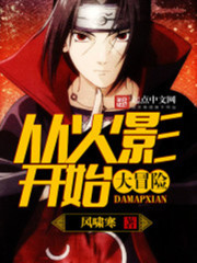 �ӻ�Ӱ��ʼ��ð�շ���