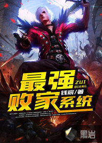 ��ǿ�ܼ�ϵͳ����