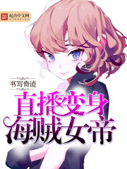 ֱ����������Ů�۷���