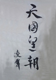 ����ʳ�L����