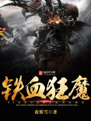 ��Ѫ��ħ����