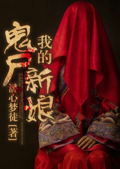 �ҵĹ�ʬ����