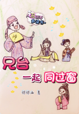 ��̨һ��ͬ��������