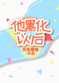 ���ڻ��Ժ����