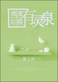 �ҼҺ�Ժ����Ȫ����