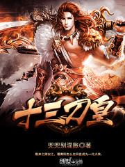 ʮ�����ʷ���