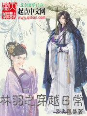 ����֮��Խ�ճ�����