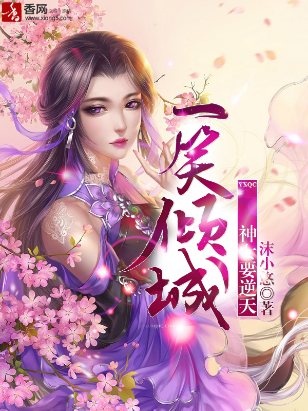 һЦ���:��ŮҪ����