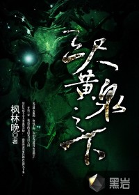 ���߻�Ȫ֮��