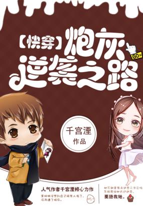 �촩:�ڻ���Ϯ֮·