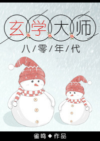 ��ѧ��ʦ�ڰ����������