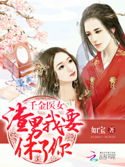 ǧ��ҽŮ:������Ҫ���������