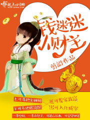 Ǯ����С����
