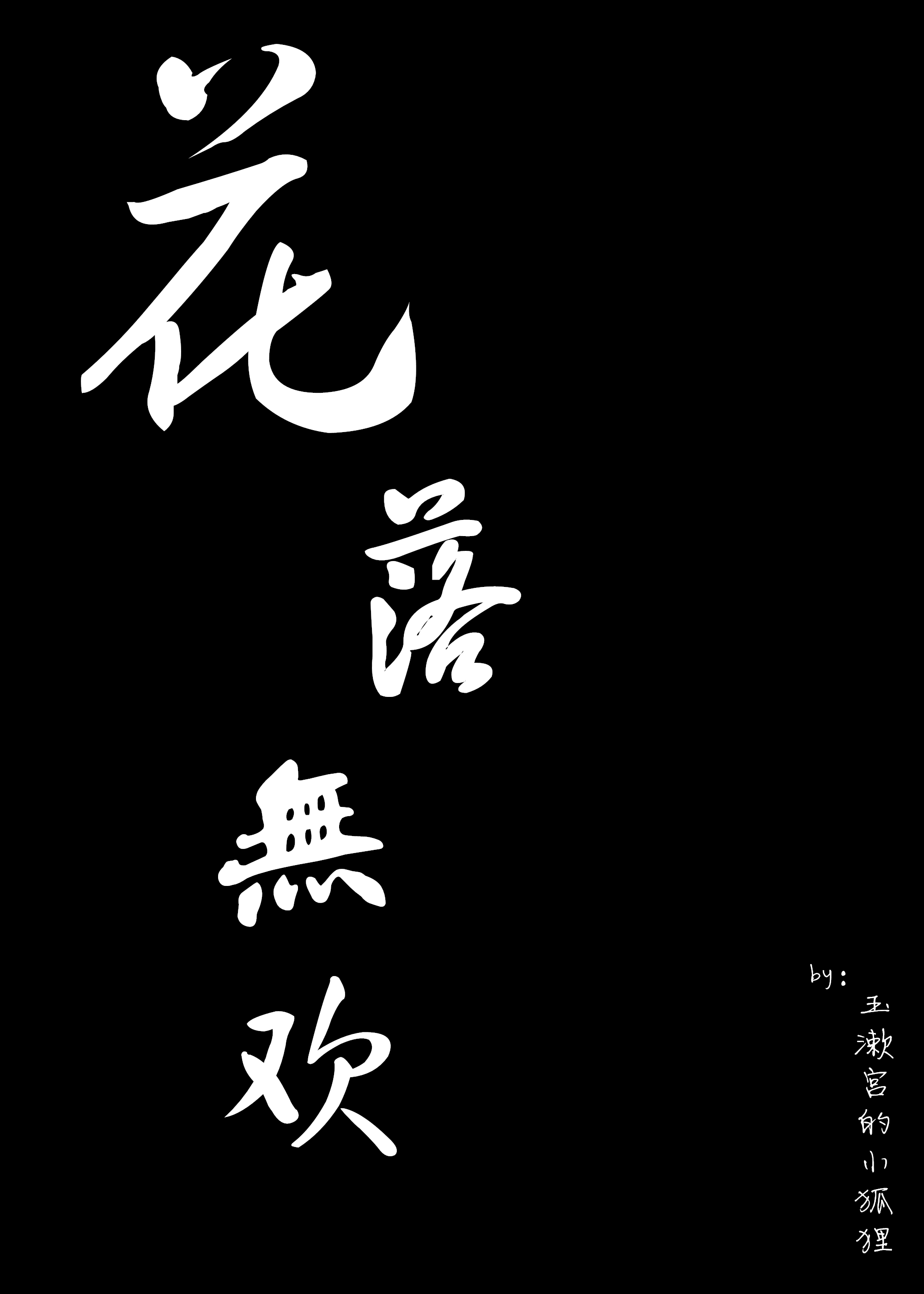 �����޻�����