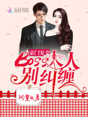 ���ų���,BOSS���˱��������